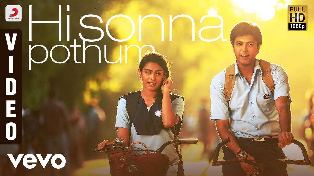 Hi Sonna Podhum Song Full Video | Comali Movie Song