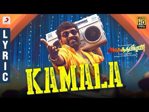 Kamala Song Lyric Video | Sangathamizhan Movie Song