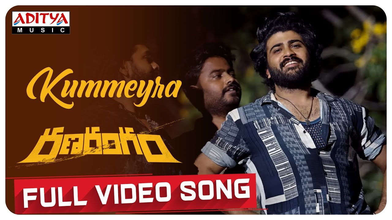 Kummeyra Full Video Song | Ranarangam Video Songs