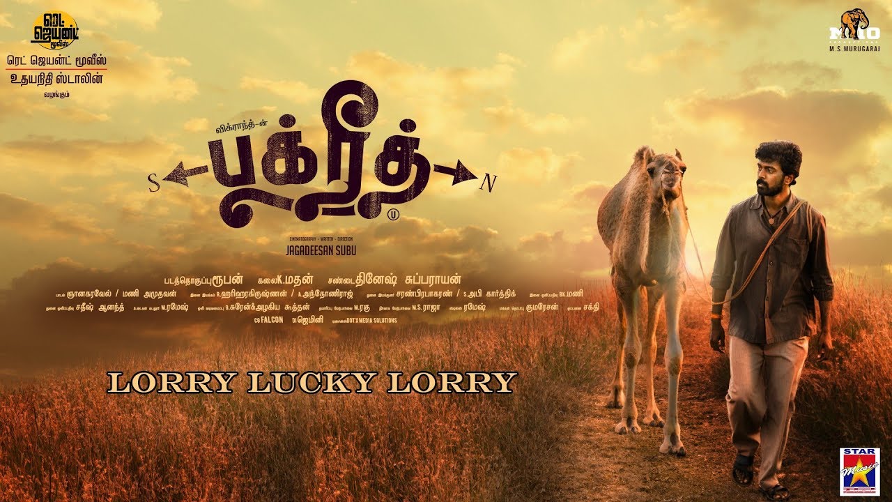 Lorry Lucky Lorry Song Video | Bakrid Movie songs