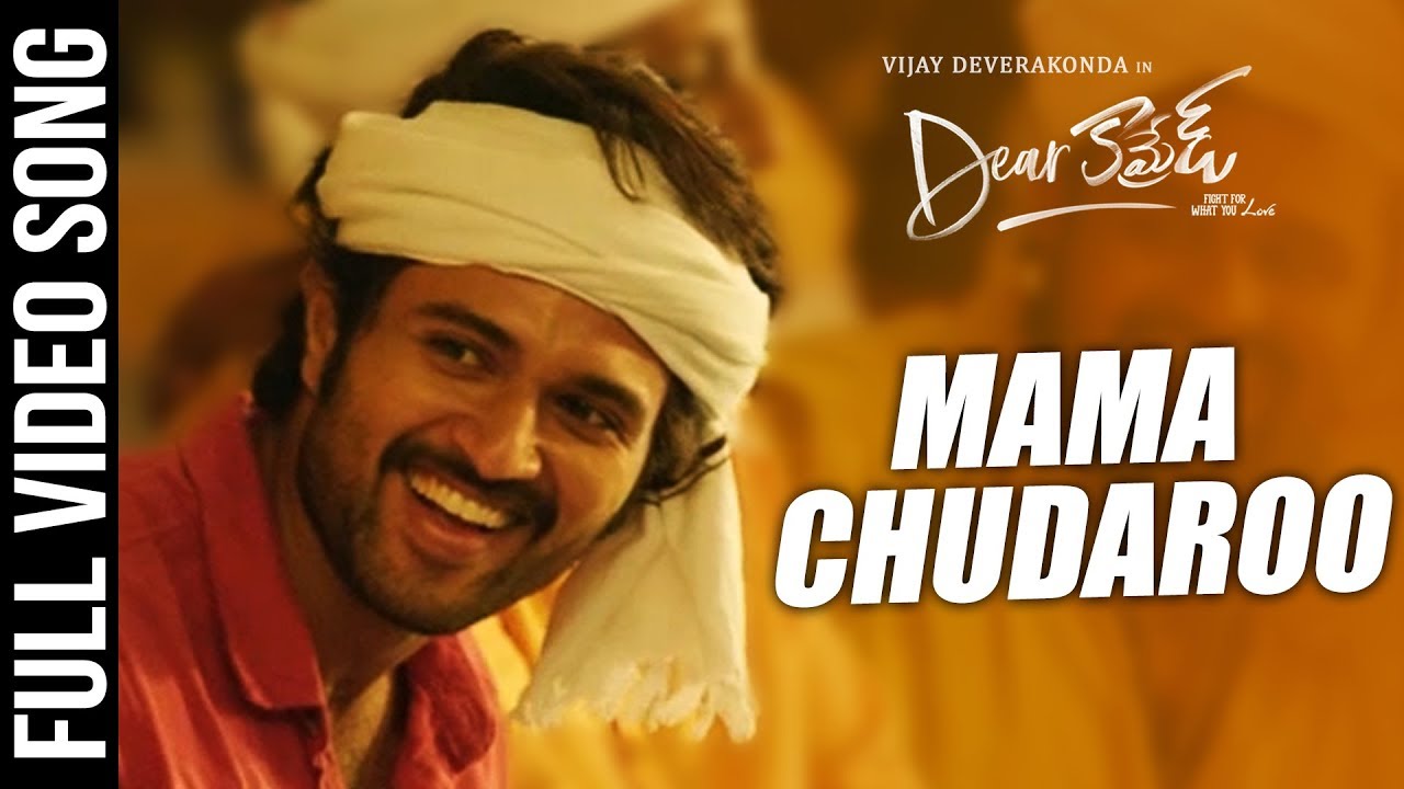 Mama Chudaroo Song Video | Dear Comrade Telugu Movie Songs