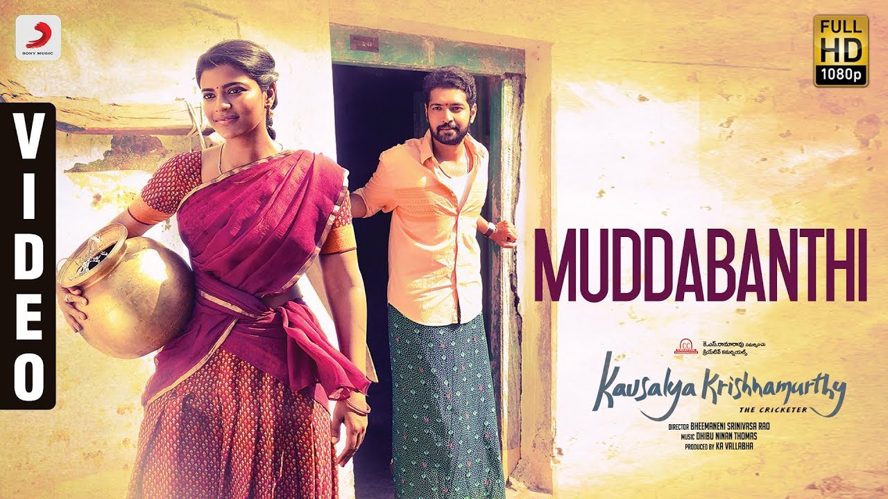 Muddabanthi Song full Video | Kousalya Krishnamurthy movie songs