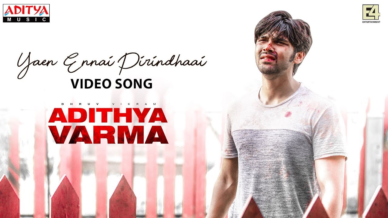 Yaen Ennai Pirindhaai Song Video | Adithya Varma Songs