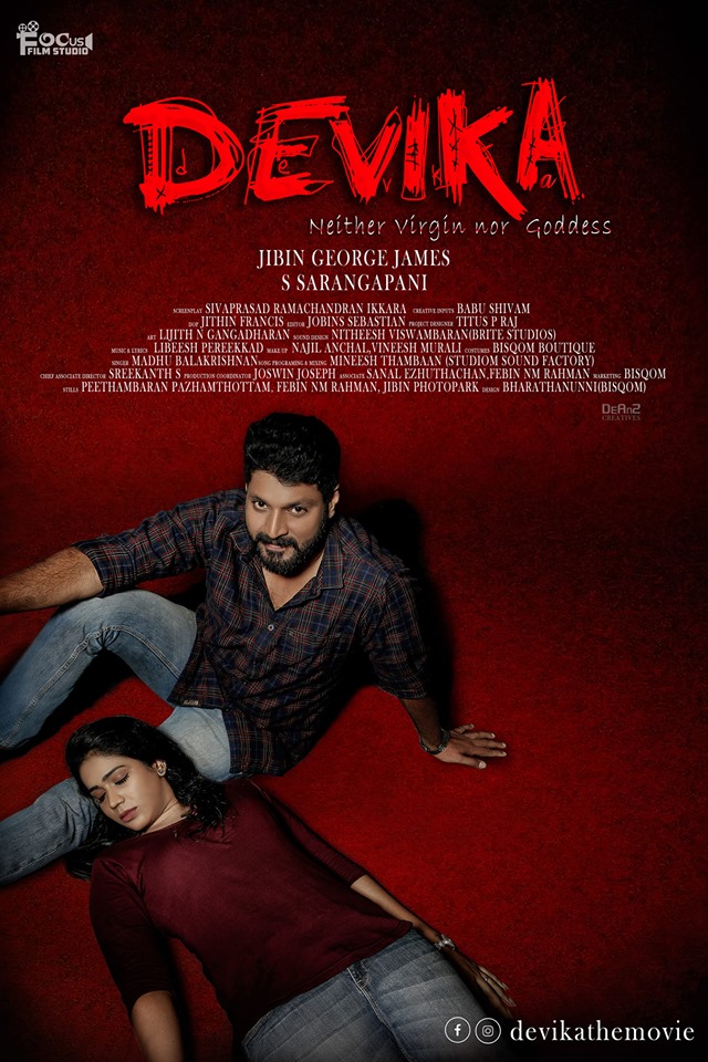 Devika_Malayalam_Movie_Poster