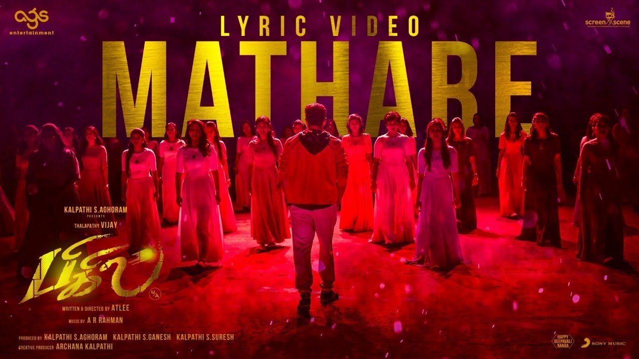 Maathare Song Full Lyric Video | Bigil Songs