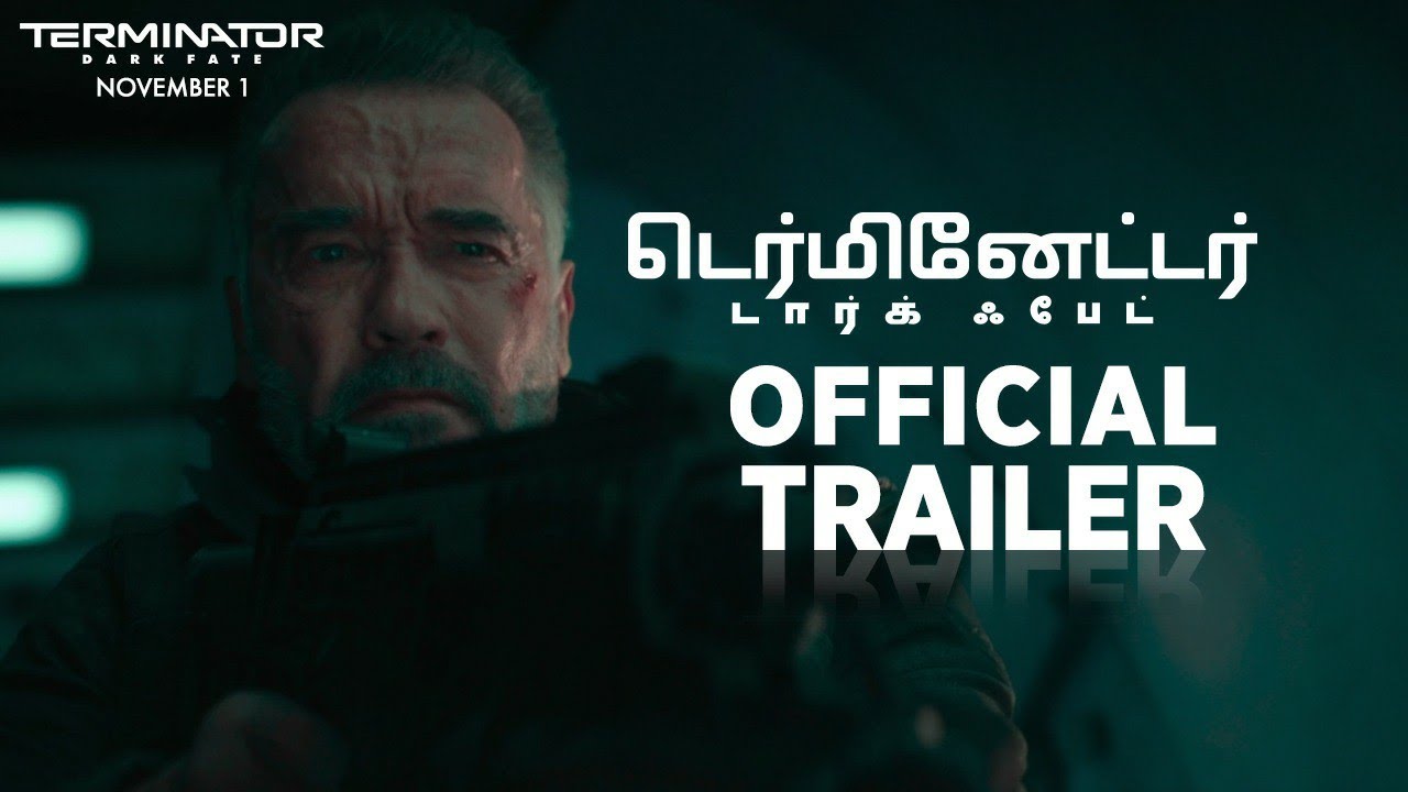 Tamil Trailer – Terminator: Dark Fate