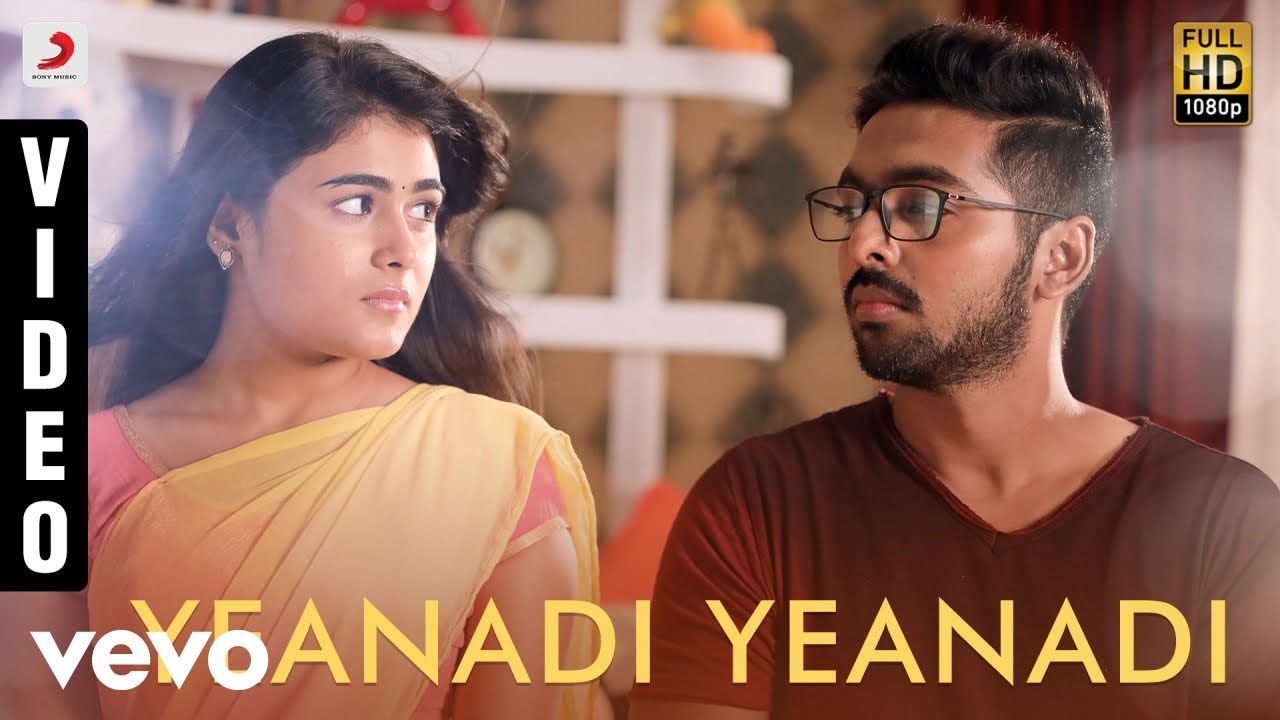 Yeanadi Yeanadi Video Song | 100% Kaadhal Tamil Movie Songs