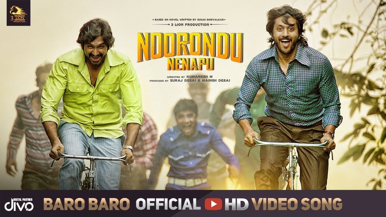 Baro Baro Geleya Video | Noorondu Nenapu Movie Song