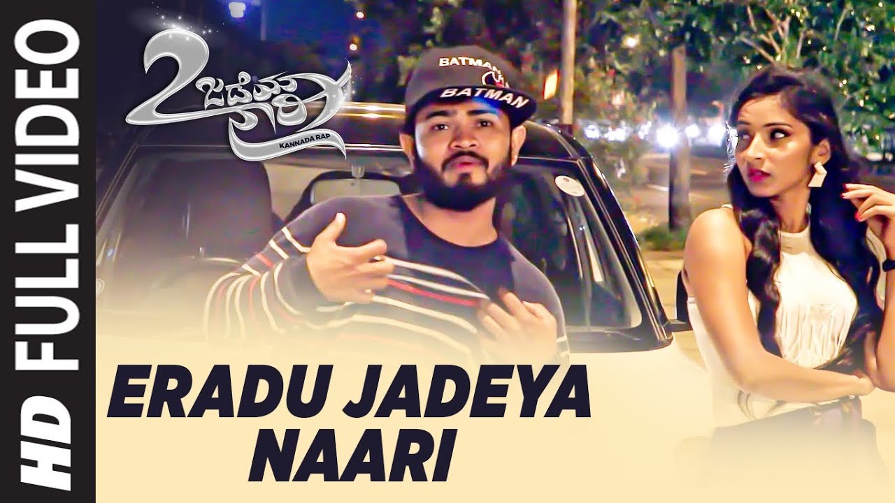 Eradu Jadeya Naari Video Song | Eradu Jadeya Naari Songs