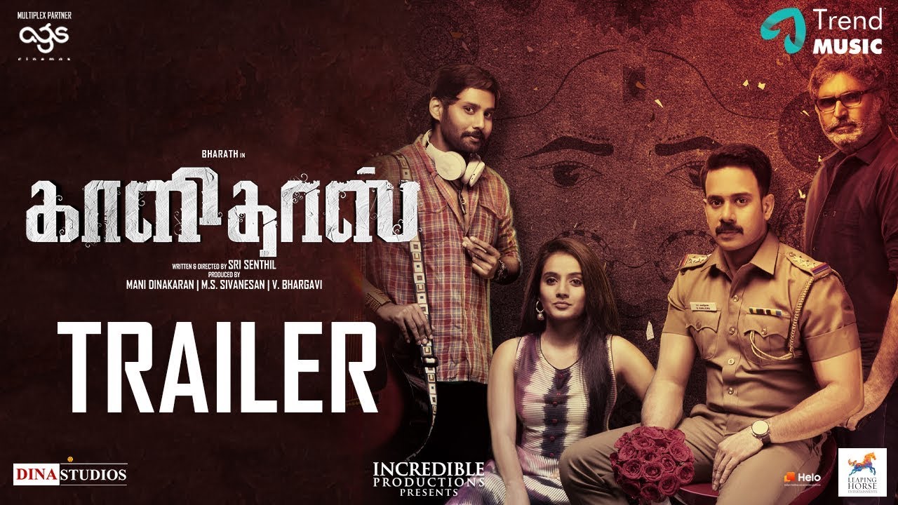Kaalidas Tamil Movie Trailer