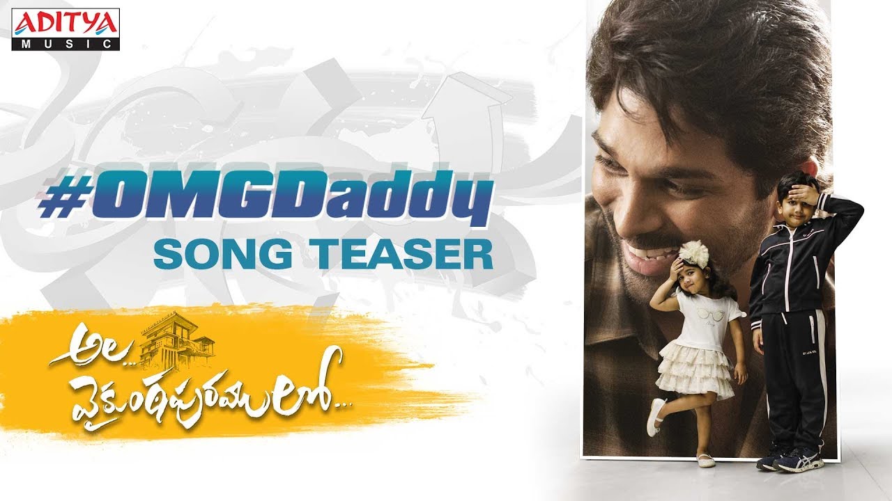OMG Daddy Song Video Teaser | Ala Vaikunthapurramuloo Songs