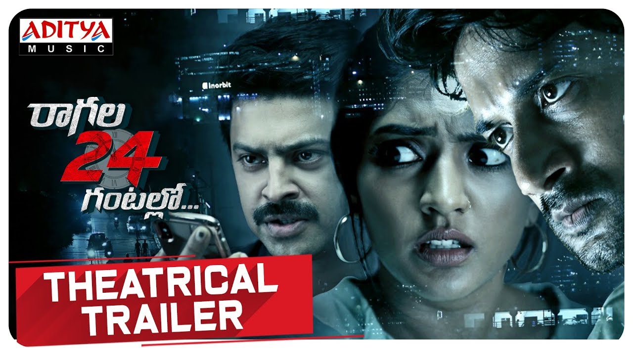 Raagala 24 Gantallo Trailer | Telugu Movie