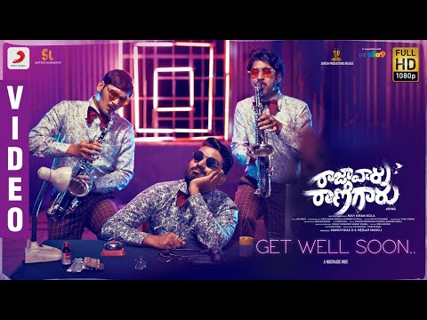 Raja Vaaru Rani Gaaru | Get Well Soon Video