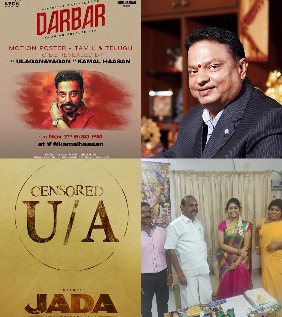 today-tamil-cinema-news-06-11-2019
