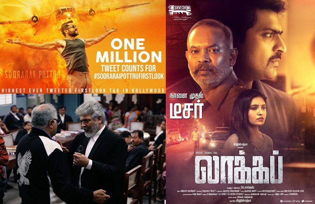 today-tamil-cinema-news-11-11-2019