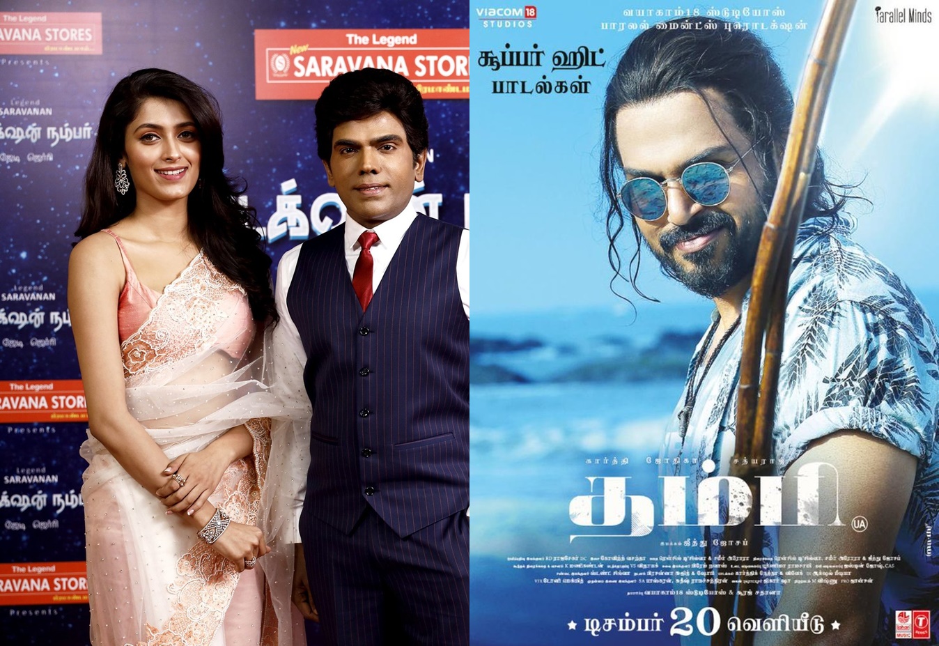 Today-Tamil-Cinema-News-01-12-2019