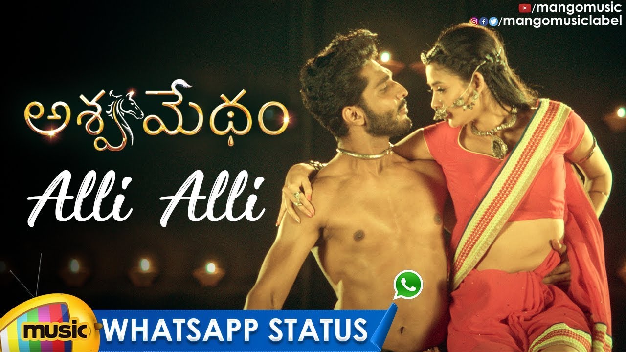 Alli Alli Video Song | Ashwamedham Telugu Movie Songs