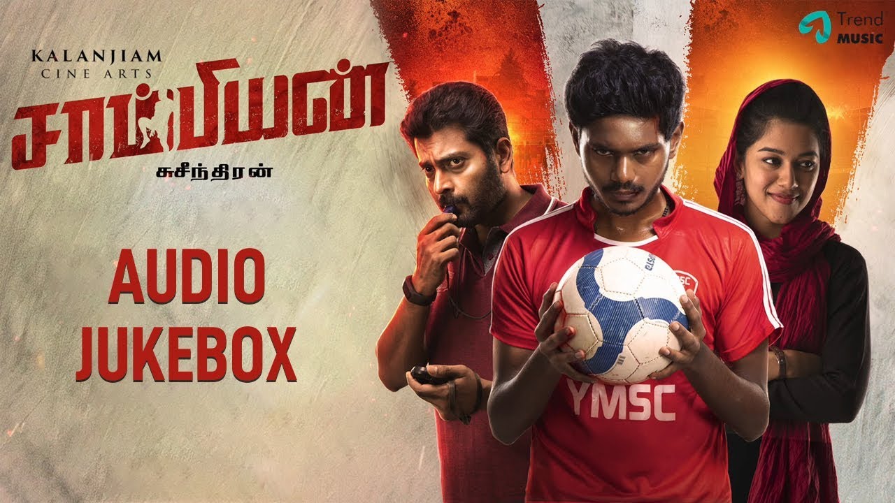 Champion Tamil Movie Audio Jukebox
