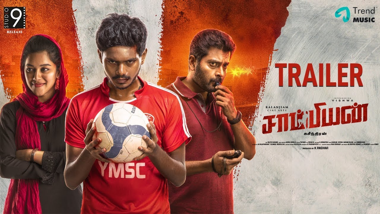 Champion Tamil Movie Trailer