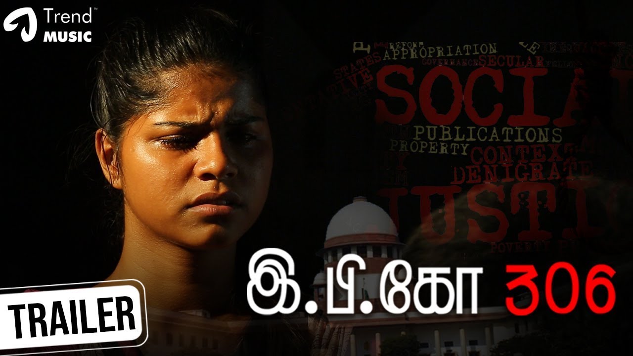 E P KO 306 Tamil Movie Trailer