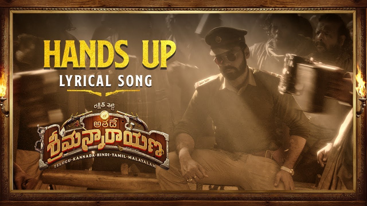 Hands UP Lyrical Video | Athade Srimannarayana Movie Songs