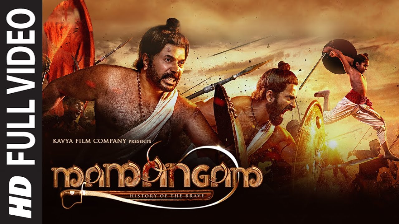 Mamangam Title Song Video
