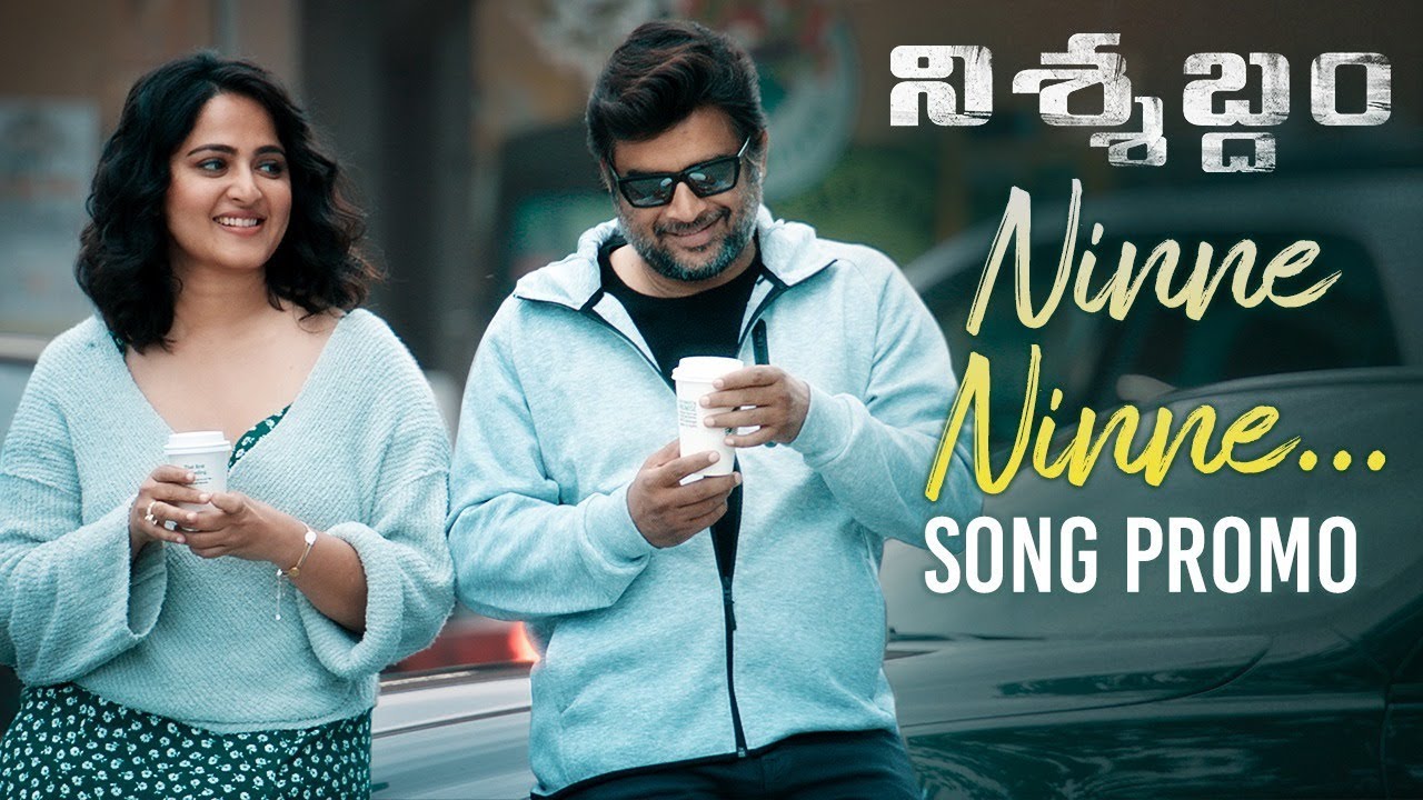 Ninne Ninne Video Song Teaser | Nishabdham Telugu Movie Songs