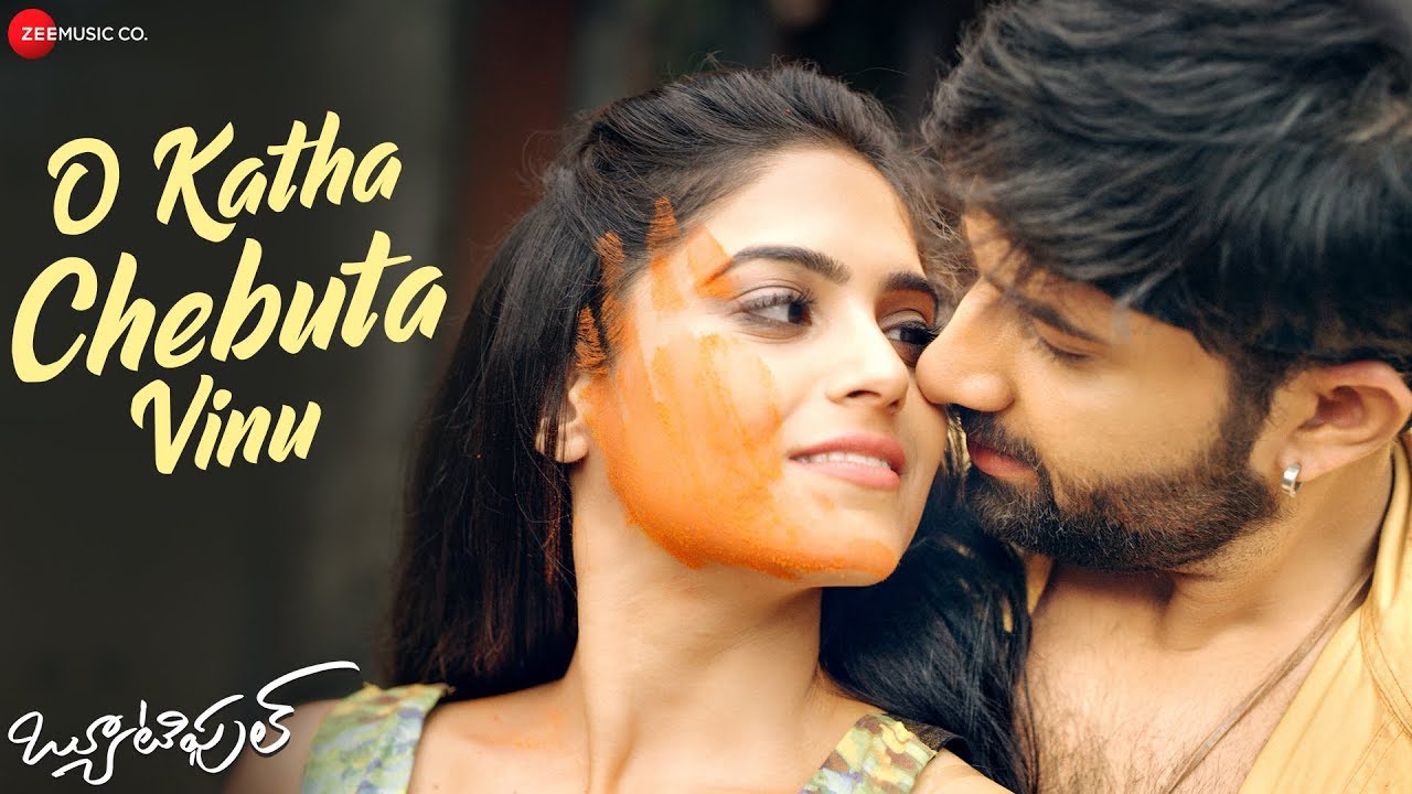 O katha chebuta vinu video songs | Beautiful telugu movie songs