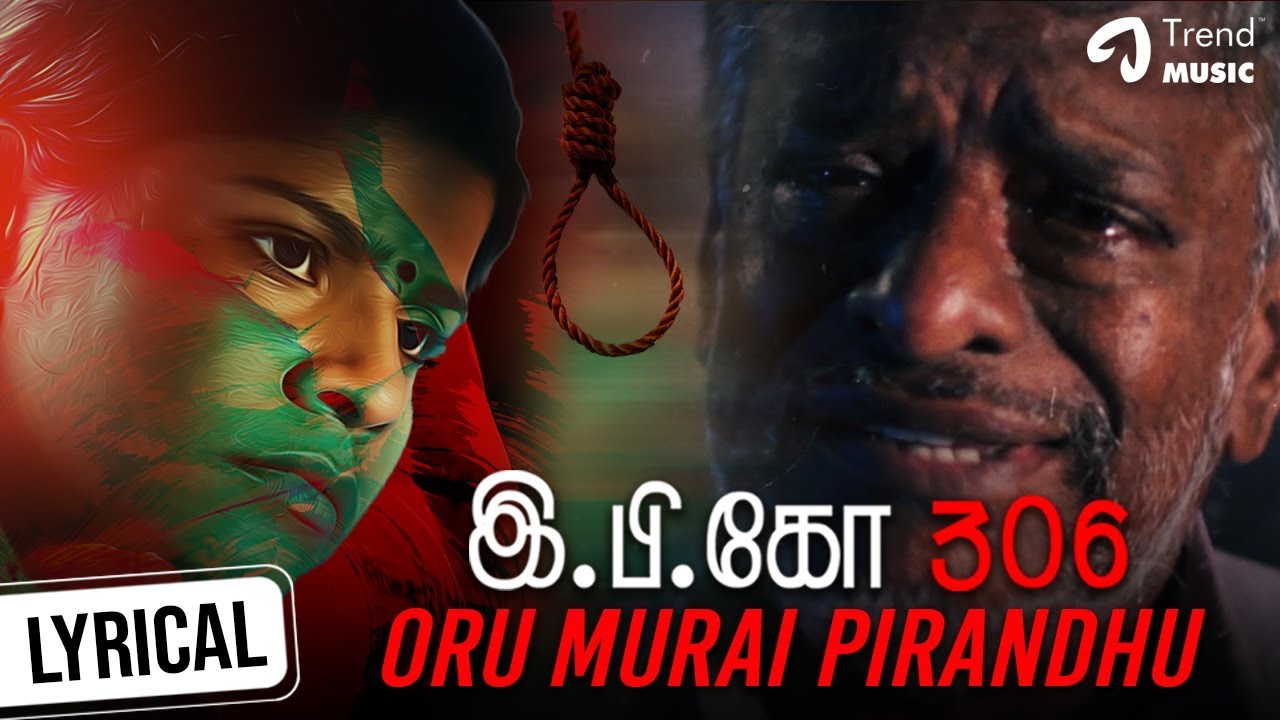 Oru Murai Pirandhu Song Lyric Video | E P KO 306 Tamil Movie Song