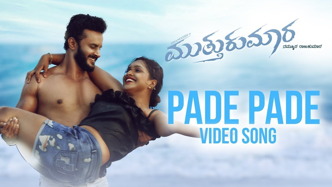 Pade Pade Video Song | Muttukumara songs