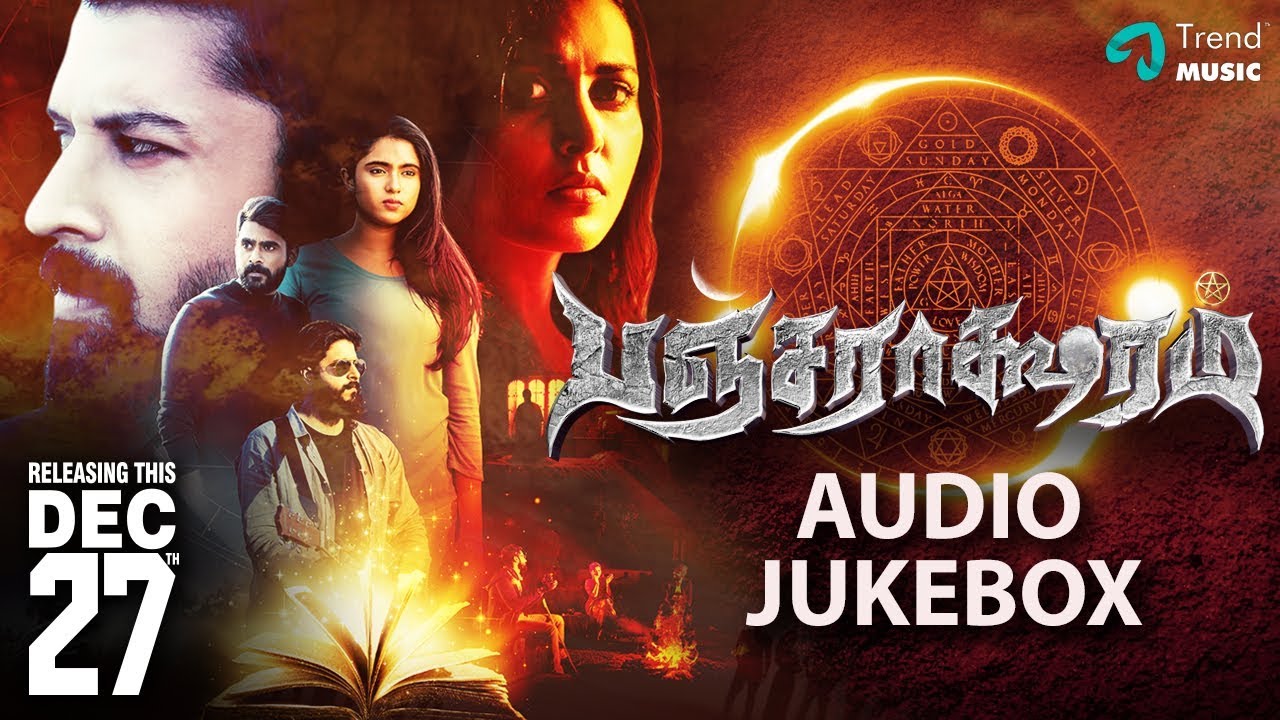 Pancharaaksharam Movie Audio Jukebox