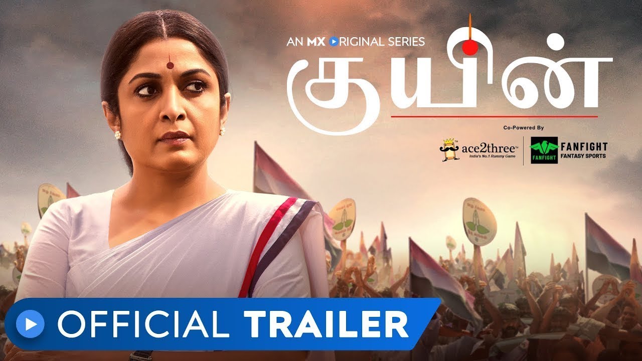 Queen Tamil Trailer | MX Original Series