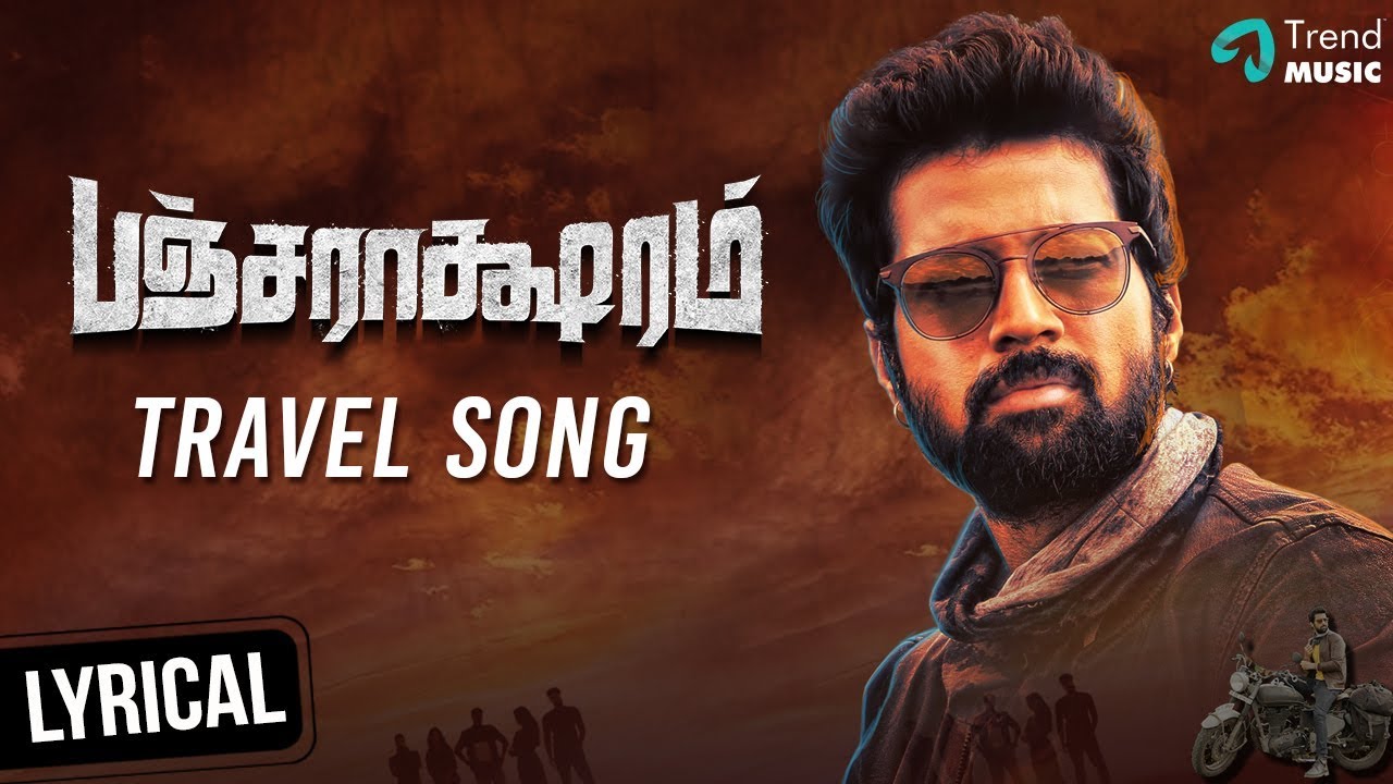 Travel Song Lyric Video | Pancharaaksharam Movie Songs