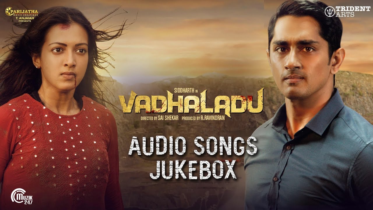 Vadhaladu Movie Songs (Audio)
