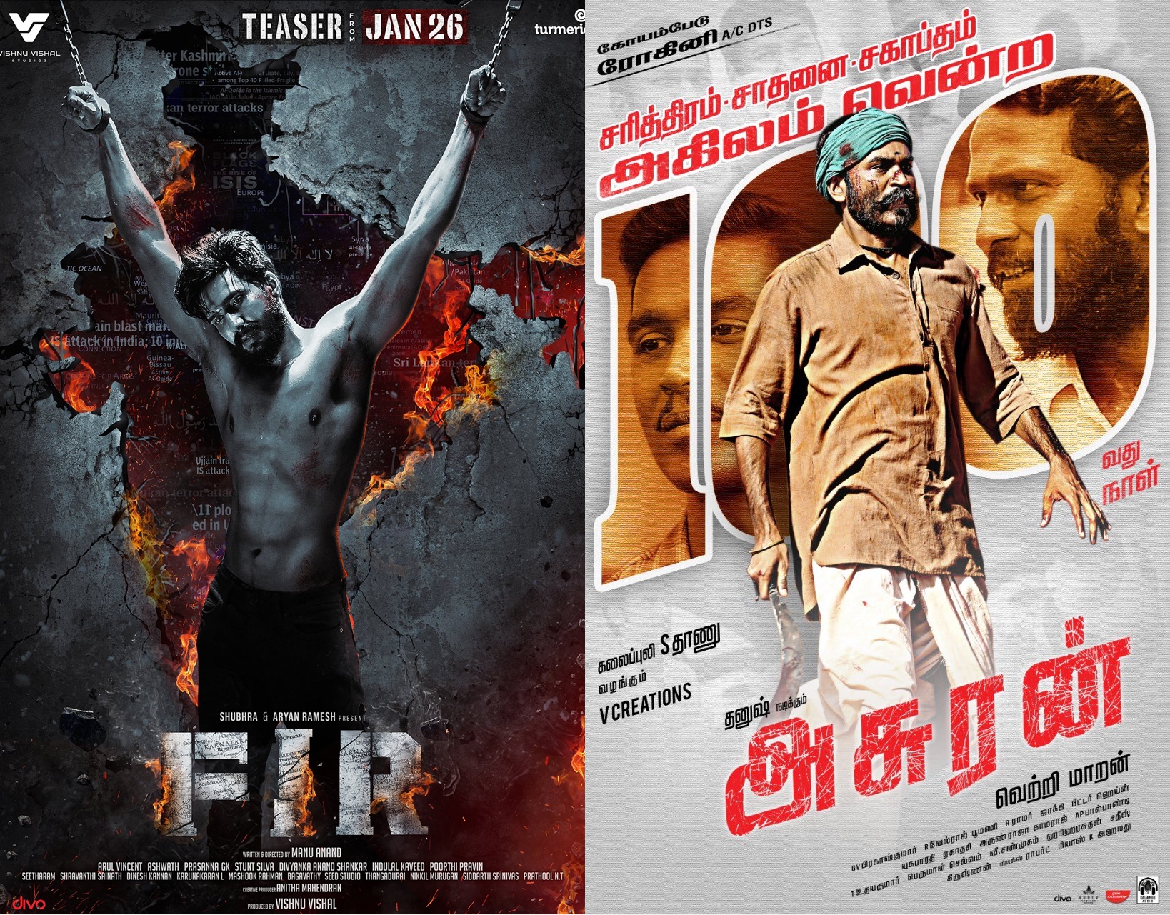 Today Tamil Cinema News 11-01-2020