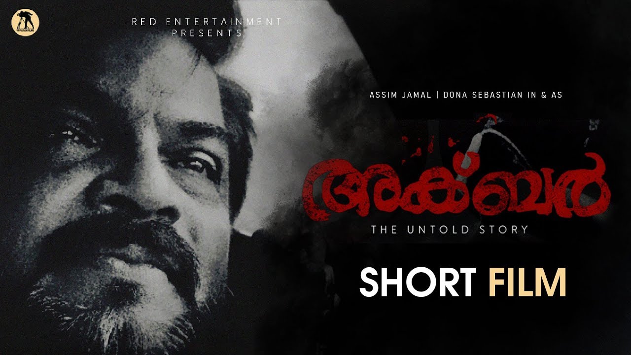 AKBAR The Untold Story Malayalam Short Film