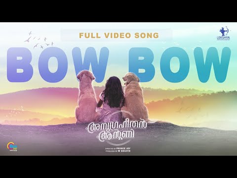 Bow bow song video | Anugraheethan antony songs