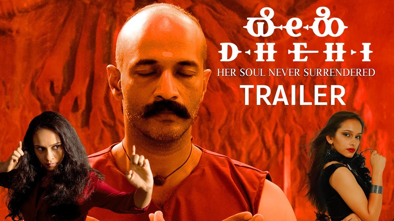 Dhehi trailer