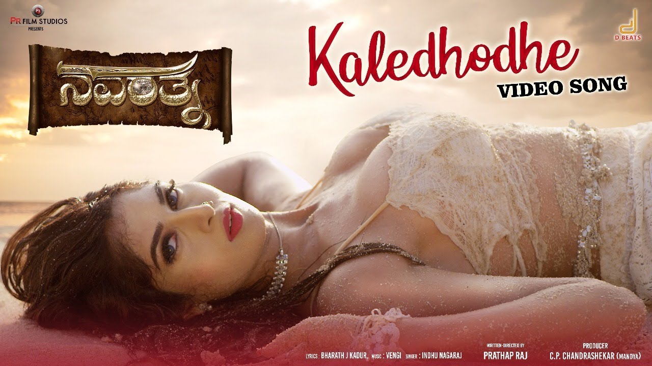 Kaledhodhe video song | Navarathna movie songs
