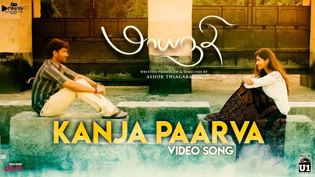 Kanja paarva video song | Maayanadhi movie songs