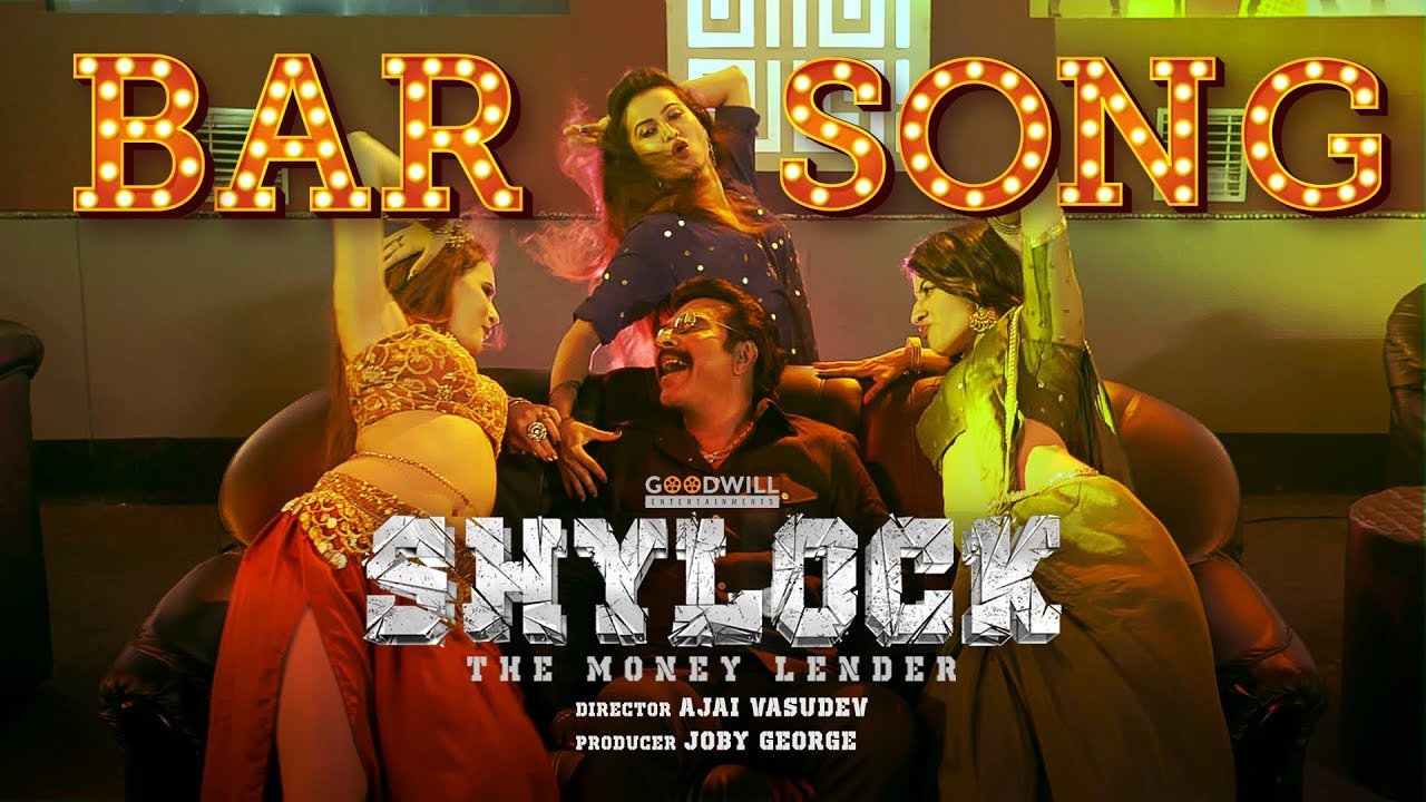Kanne kanne song video | Shylock movie songs