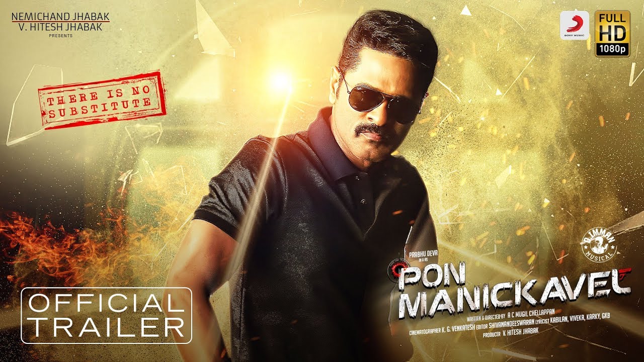 Pon manickavel tamil movie trailer