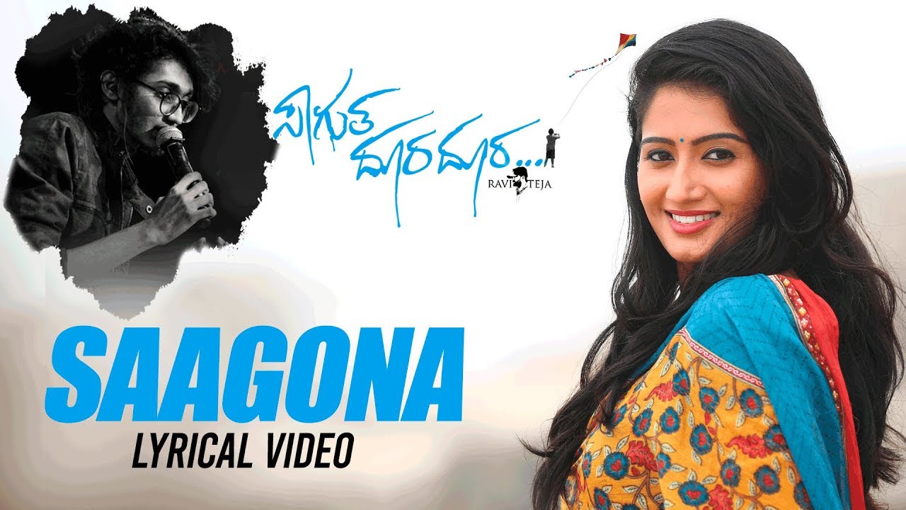Saagona song lyrical video | Sagutha doora doora songs