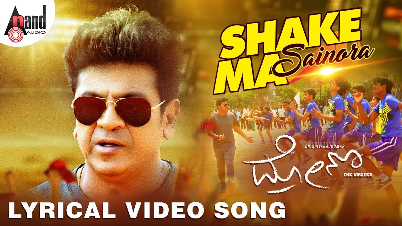 Shake ma sainora song lyrical video | Drona movie songs