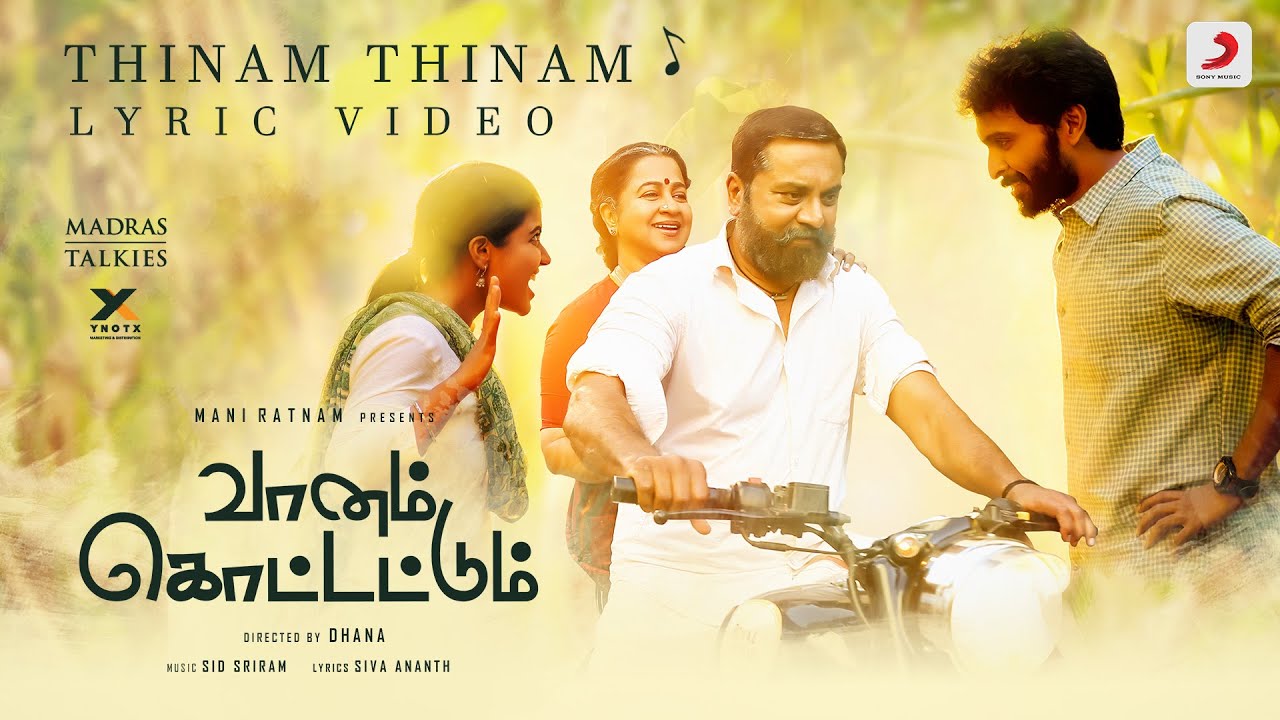 Thinam Thinam Song Lyric Video | Vaanam Kottattum Movie Songs