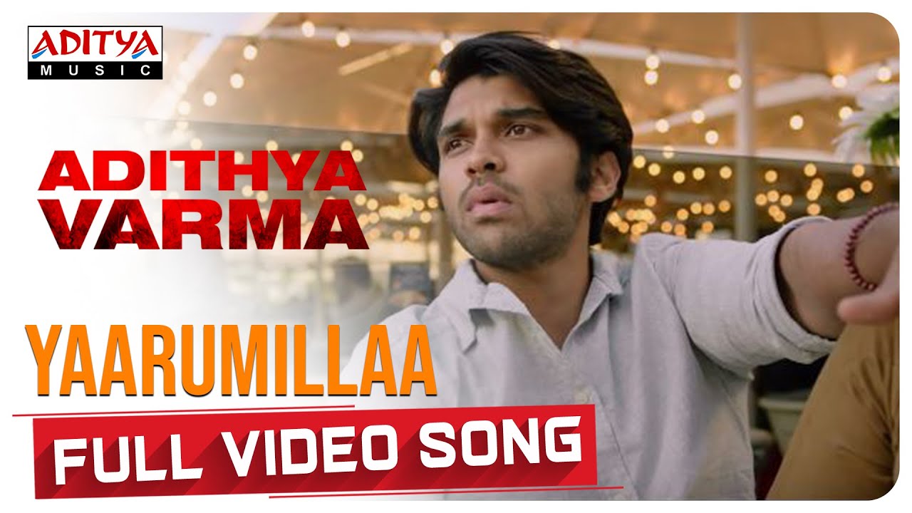 Yaarumillaa Video Song | Adithya Varma Movie Songs