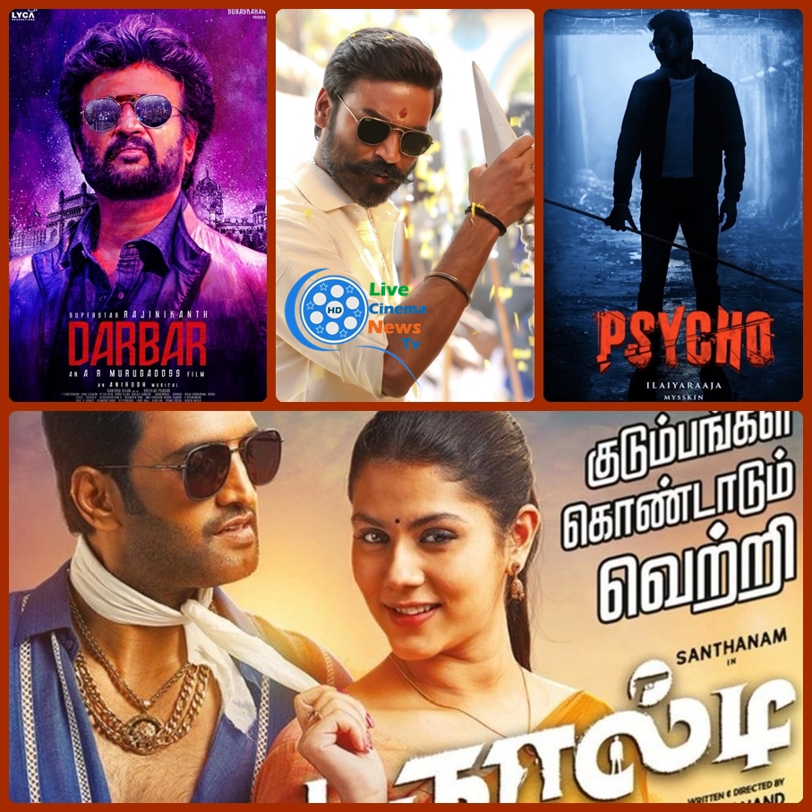 Today Tamil Cinema News 07-02-2020