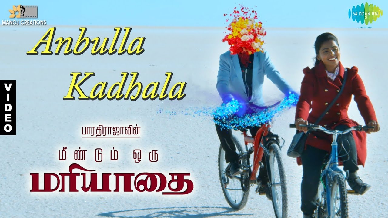 Anbulla Kadhala Video | Meendum Oru Mariyathai Songs