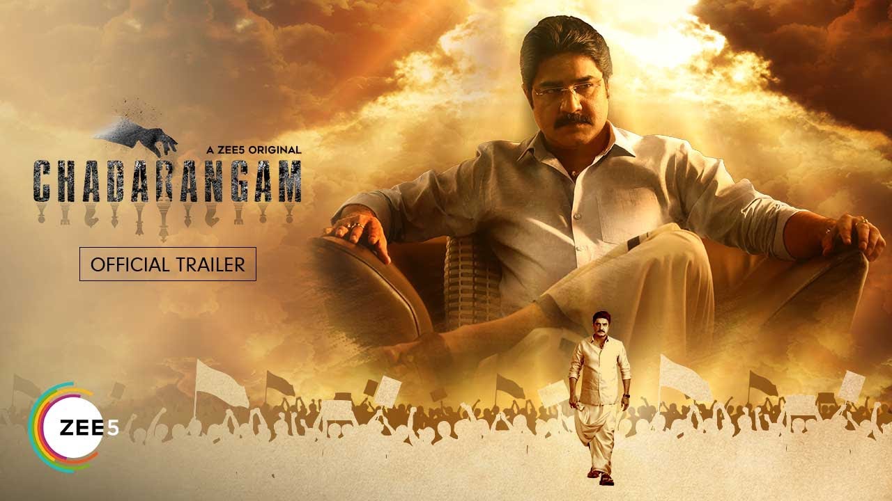 Chadarangam Tamil Trailer