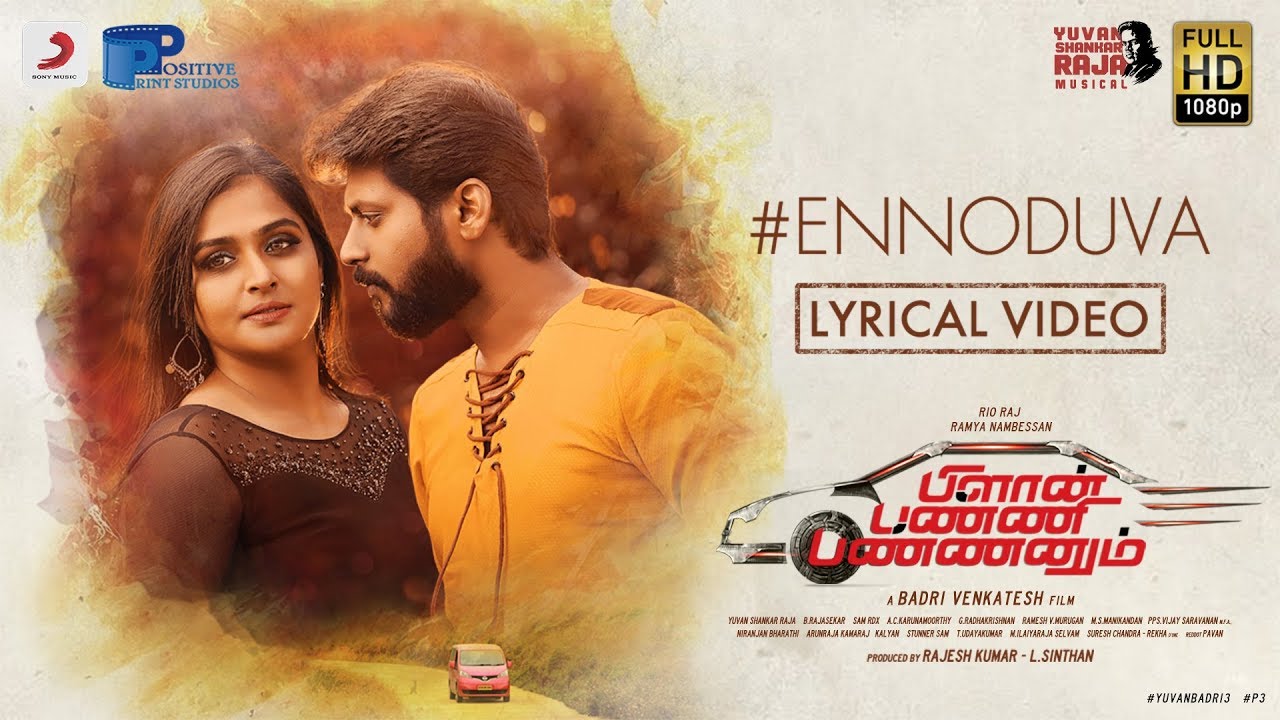 Ennodu Va Song Lyric Video | Plan Panni Pannanum Tamil Movie Songs